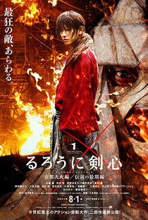 Samurai X: Inferno de Kyoto - Poster / Capa / Cartaz - Oficial 1