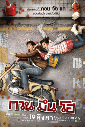 Poster de Filme Hello Stranger (2010)