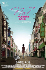 No. 7 Cherry Lane (No. 7 Cherry Lane)