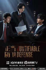 Justifiable Defense (正当防卫)