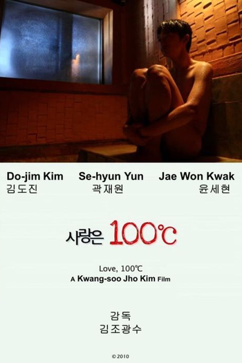  de Curta Love, 100°C (2010)
