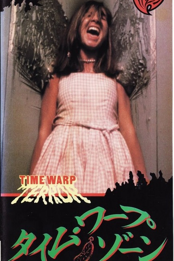  de Filme Hotel dos Horrores (1987)