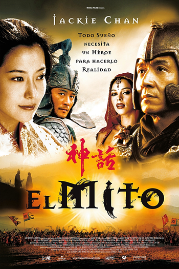  de Filme O Mito (2005)