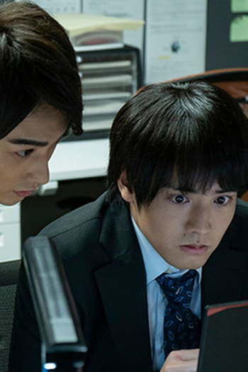 Poster de Episódio 第1話 (2020)