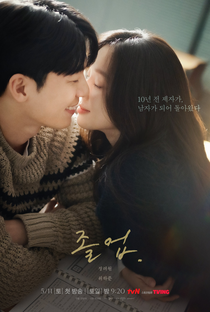 The Midnight Romance in Hagwon - Poster / Capa / Cartaz - Oficial 1
