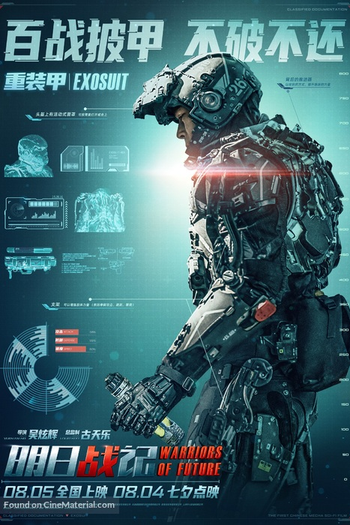  de Filme Exército do Amanhã (2022)