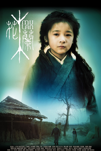  de Filme Mulan (2009)