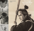 Mifune: O Último Samurai
