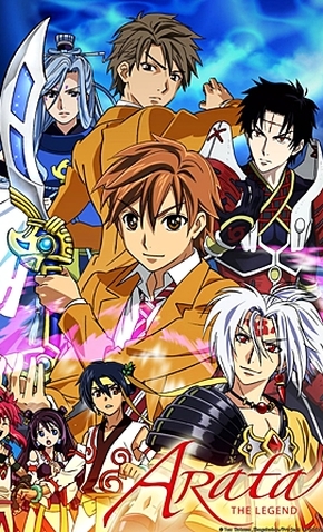 Arata Kangatari 9 De Abril De 2013 Filmow