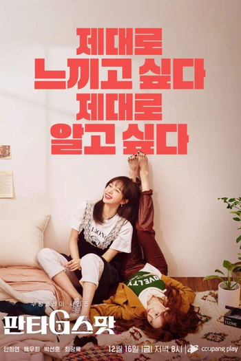  de Série Hit The Spot (2022)