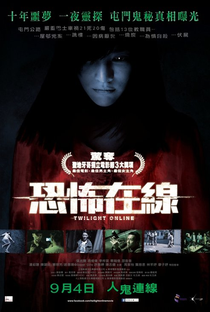 Twilight Online - Poster / Capa / Cartaz - Oficial 3