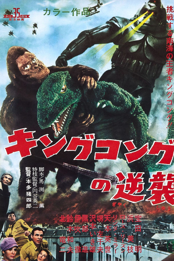  de Filme A Fuga de King Kong (1967)