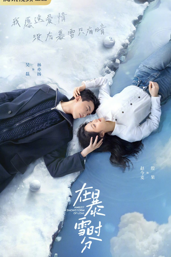  de Série Amidst a Snowstorm of Love (2024)
