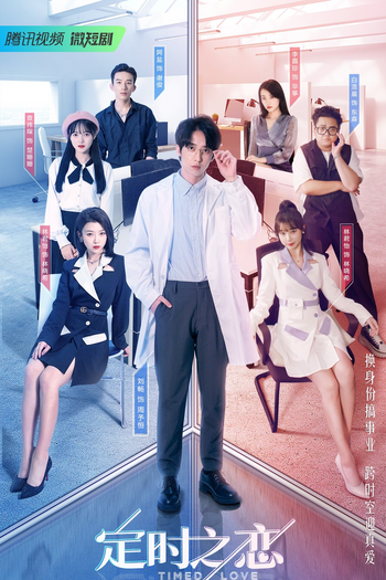  de Série Timed Love (2022)