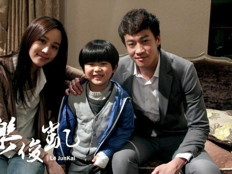 Foto 1 de Le Jun Kai