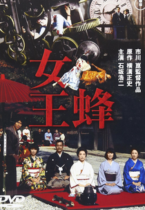 Abelha-Rainha (Joôbachi)