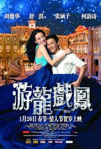 Poster 3 de Filme Look for a Star (2009)