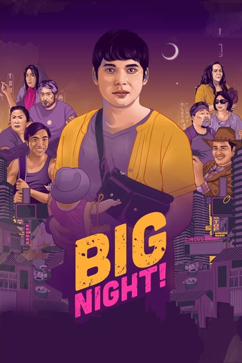 Poster de Filme Big Night! (2021)