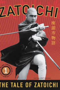O Conto de Zatoichi - Poster / Capa / Cartaz - Oficial 2