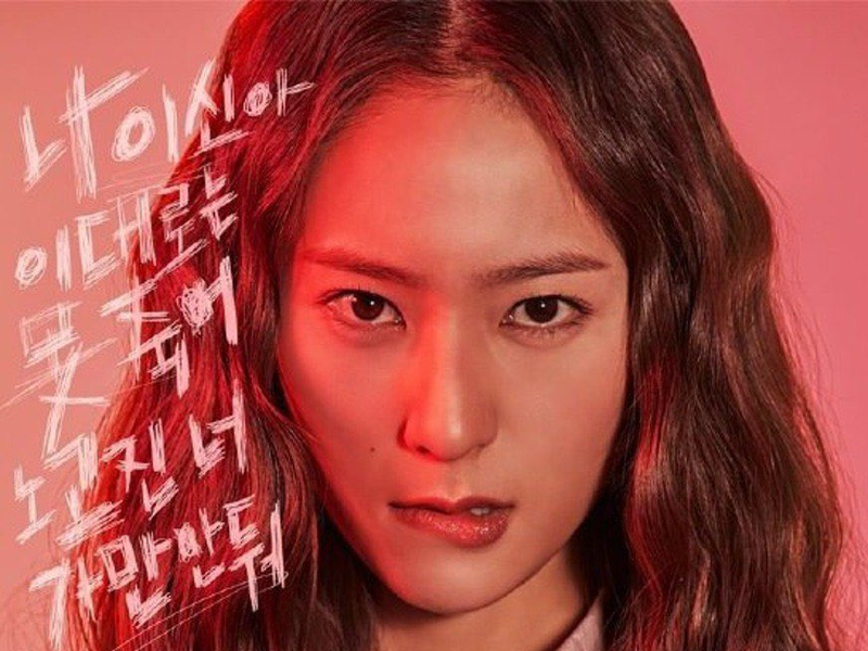 Foto 3 de Crazy Love