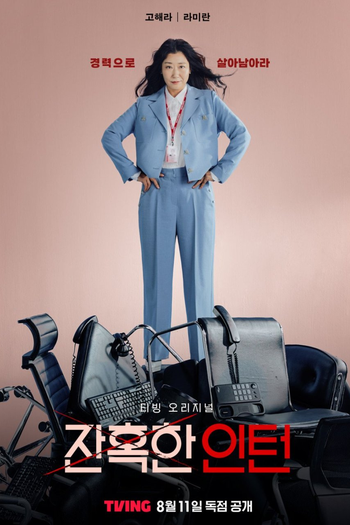  de Série Cold Blooded Intern (2023)