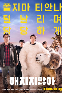 Um Zoológico Extraordinário - Poster / Capa / Cartaz - Oficial 7