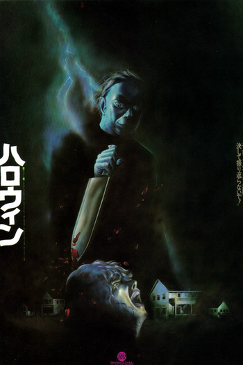  de Filme Halloween: A Noite do Terror (1978)