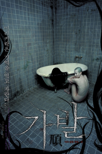  de Filme Possuída Pelo Mal (2005)