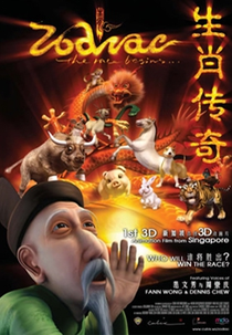 Zodiaco - Uma Jornada De Aventuras (Sheng xiao chuan qi)