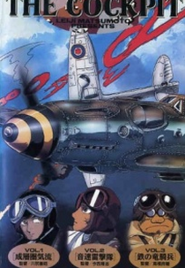 The Cockpit (The Cockpit)