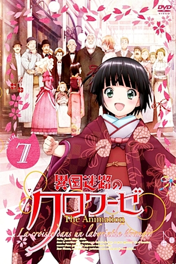  de Série Ikoku Meiro no Croisée (2011)