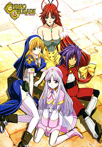 Chrno Crusade: Az Demo Wakaru Chrno Crusade Kouza (クロノクルセイド　アズでもわかるクロノクルセイド講座)