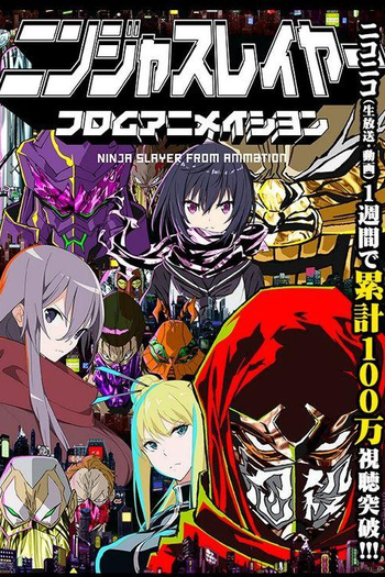 Poster de Série Ninja Slayer From Animation (2015)