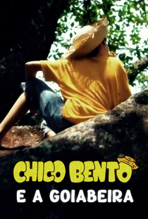 Chico Bento e a Goiabeira Maraviósa - Poster / Capa / Cartaz - Oficial 1