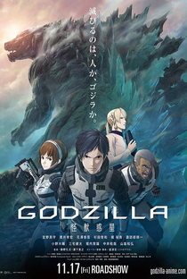 Godzilla: Planeta dos Monstros - Poster / Capa / Cartaz - Oficial 1