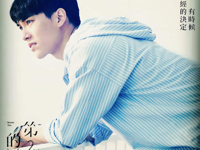 Foto 63 de We Best Love: Fighting Mr. 2nd