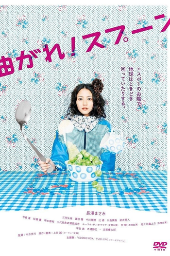  de Filme Go Find a Psychic! (2009)