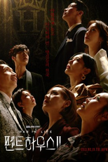 The Penthouse 2 Hidden Room: Unfinished Story (펜트하우스 히든룸: 끝나지 않은 이야기)