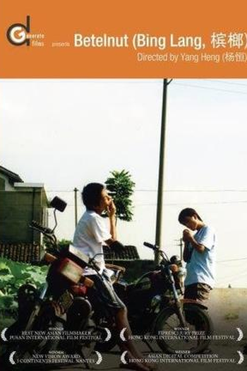 Poster de Filme Betelnut (2006)