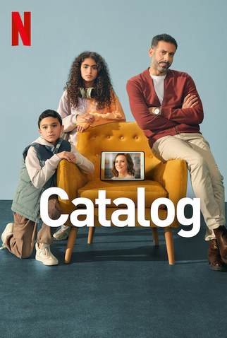 Poster 2 de Série Catálogo (1ª Temporada) (2025)