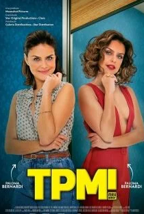 TPM! Meu Amor - Poster / Capa / Cartaz - Oficial 1