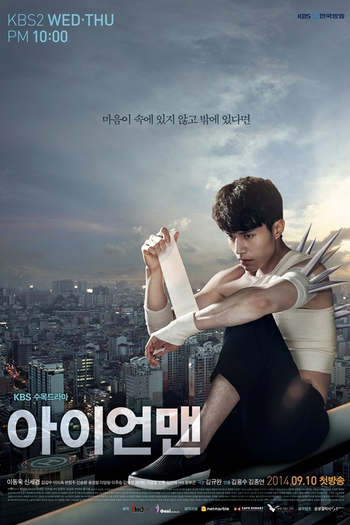  de Série Blade Man (2014)