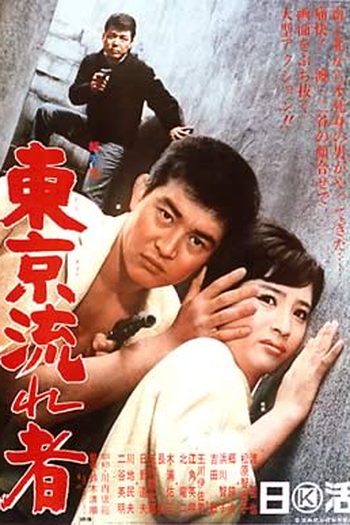  de Filme Tóquio Violenta (1966)