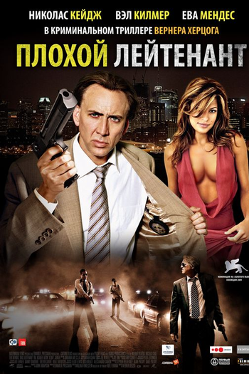  de Filme Vício Frenético (2009)