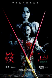 The Curse of Chopsticks - Poster / Capa / Cartaz - Oficial 4
