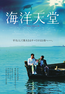 Paraíso no Oceano (Hai Yang Tian Tang)