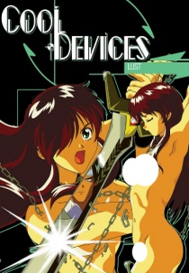 Cool Devices ( クールディバイシス)