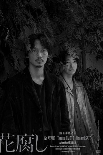  de Filme Hanakutashi (2023)