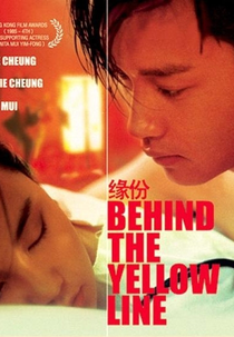 Behind the Yellow Line (緣份)