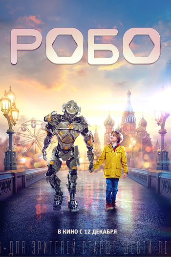  de Filme Meu Amigo Robô (2019)